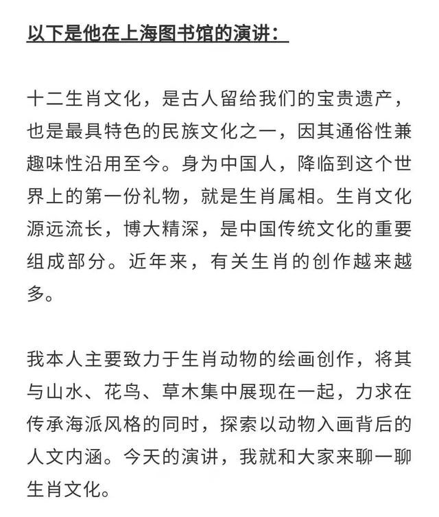 2生肖排行顺序，十二生肖哪个命最差"