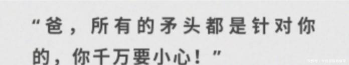 6属龙一生有几次婚姻I，1988年属龙男婚姻"