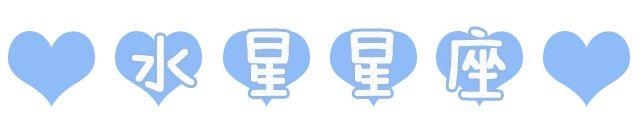 专业星盘分析app，怎么查自己的星盘