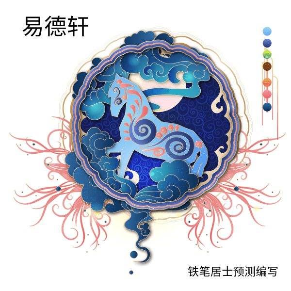 022年属羊的人多少岁，2022年属羊的人今年怎么样"