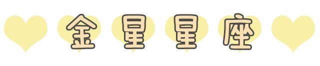 专业星盘分析app，怎么查自己的星盘