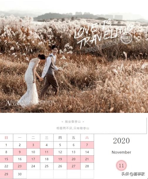 万年历带农历带吉日的最新版，万年历2022 年日历