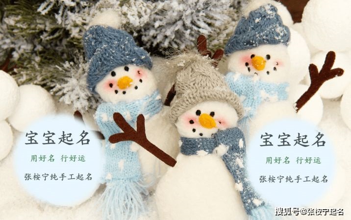 022年男孩更佳取名，取名2022年好名字大全"