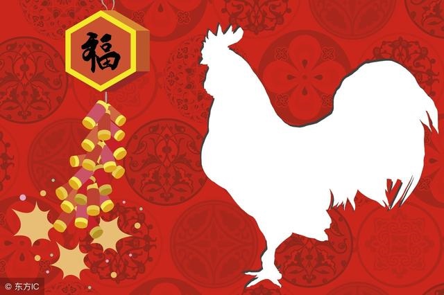 属鸡的死对头是什么生肖,属鸡的三合生肖相克