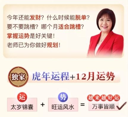 022年香港正版生肖表图片，2022