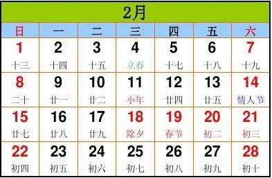 万年历1991年阳历表，1991年日历农历阳历表