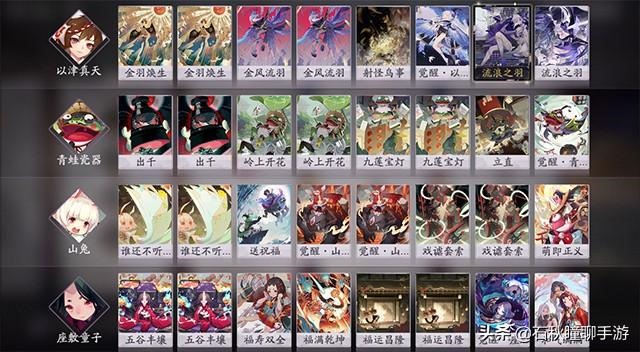 六山兔二0二一年运势，鼠年兔的运势及运程