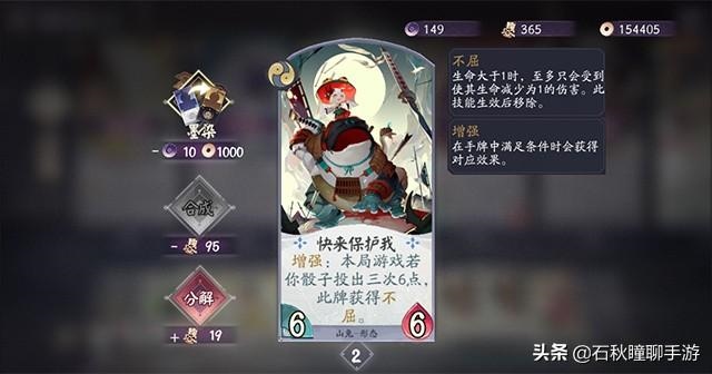 六山兔二0二一年运势，鼠年兔的运势及运程