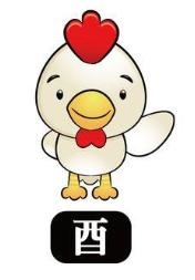 6年虎未来十年运势易安居，86年属虎多少岁走大运"