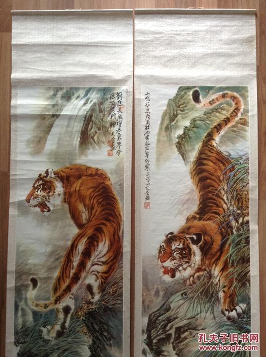 6年女虎与87年男兔，86年属虎和87年属兔的配吗"