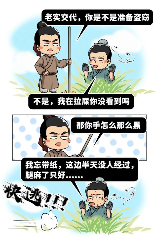 猪和兔相差4岁合不合财，猪和兔相差4岁合不合