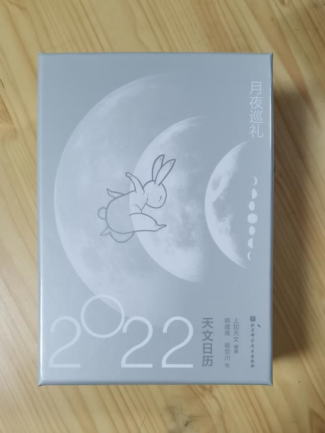 属兔的虎年结婚好吗，属兔的几月结婚更好