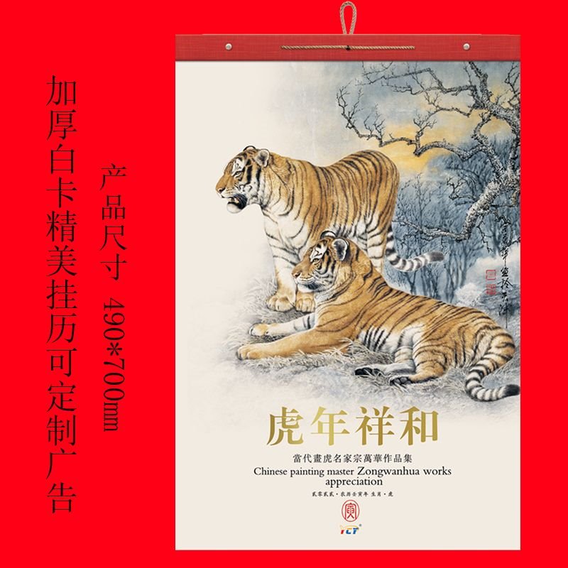 022年牛年出生更佳月份,1999年属兔几月出生好"