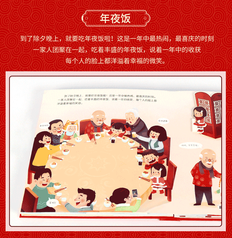 老黄历万年历属相,老黄历万年历