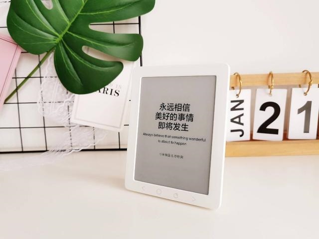 黄历十二生肖日历表，十二生肖万能日历表