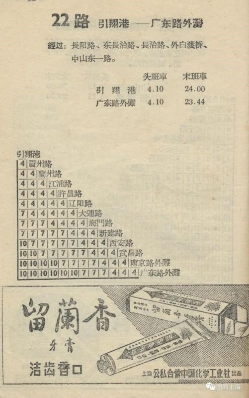 975属兔人交运是什么时候，1975年属兔交运防什么"