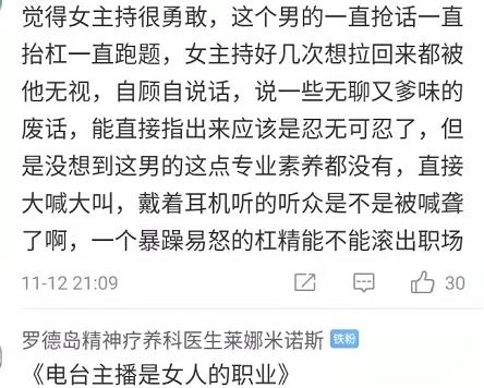 男兔女龙千万别在一起，龙兔相害到底有多严重