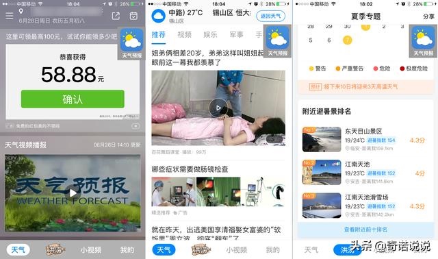 老黄历八字合婚免费测试，男女八字测算结婚吉日
