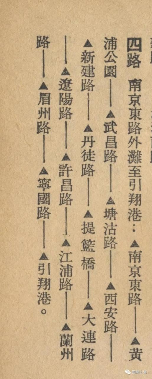 975属兔人交运是什么时候，1975年属兔交运防什么"