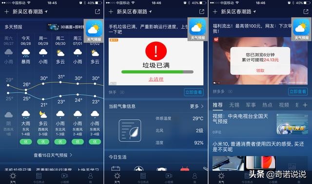 老黄历八字合婚免费测试，男女八字测算结婚吉日