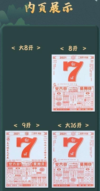 最准确的老黄历看日子，十月入宅黄道吉日2022