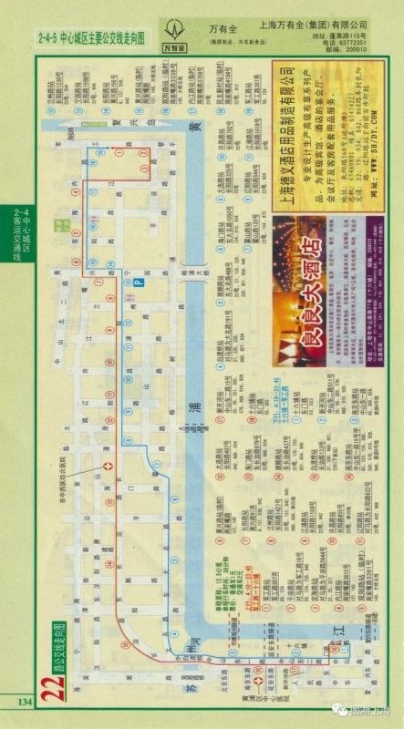 975属兔人交运是什么时候，1975年属兔交运防什么"