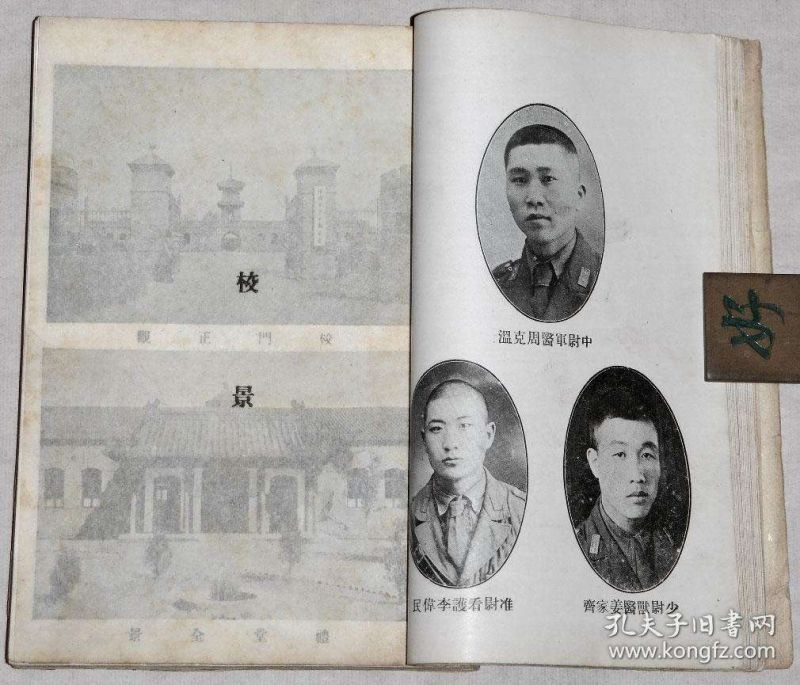942年出生属什么,1904年出生属什么生肖"