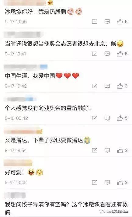 属兔人2022年吉祥物，属兔车牌号码吉祥数字