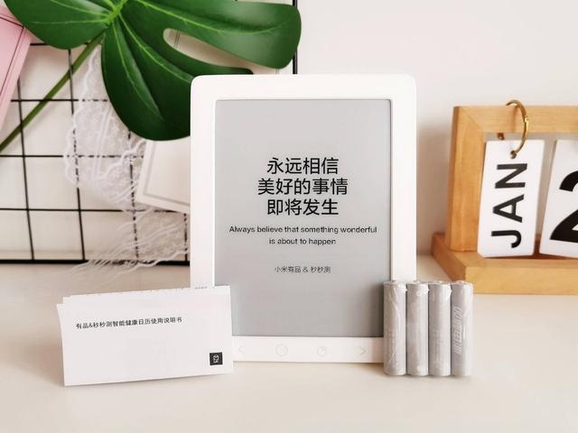 黄历十二生肖日历表，十二生肖万能日历表