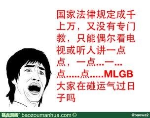 生肖相冲可信吗，狗跟什么生肖相冲相合