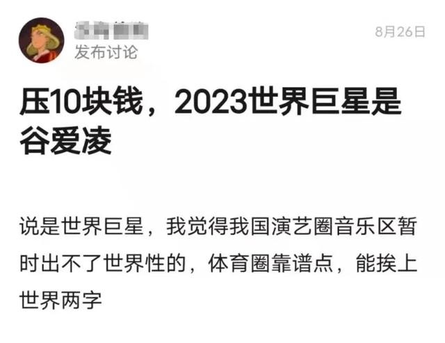 023天降紫微星是女孩，2023天降紫微星属兔"