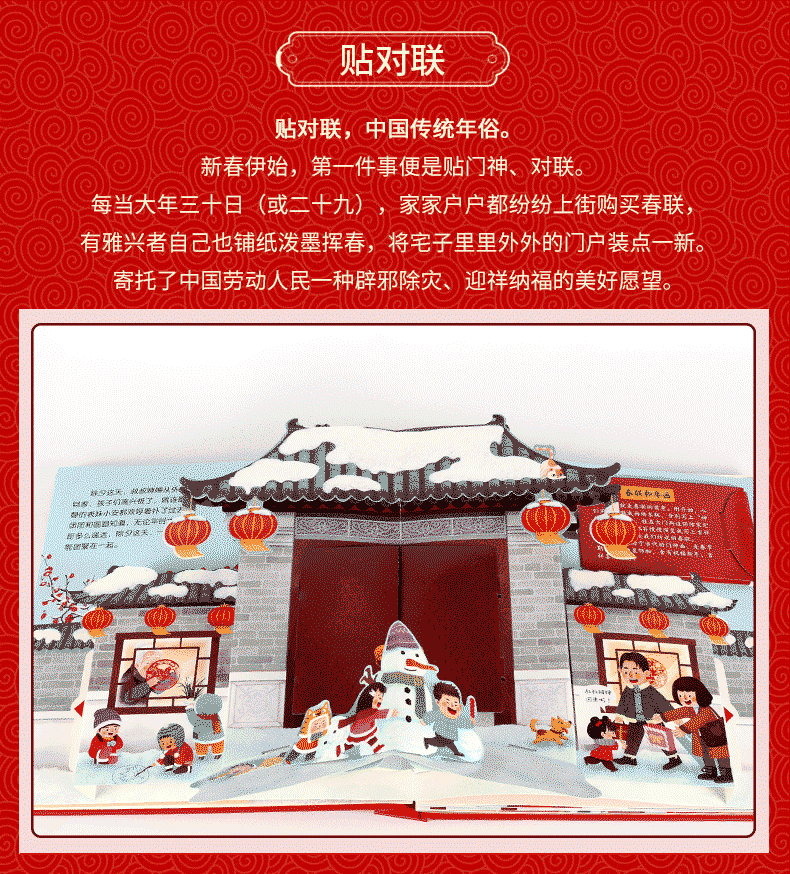 老黄历万年历属相,老黄历万年历