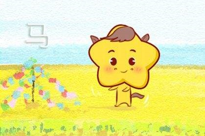 属马今年多少岁生日，属马的和什么属相最配相克