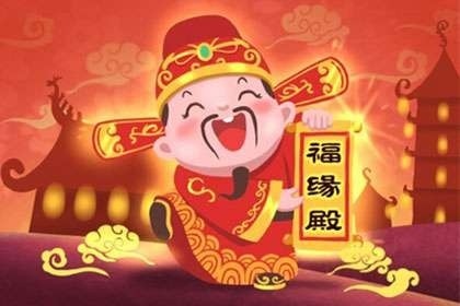 如何查自己的财运方位，八字财位查法