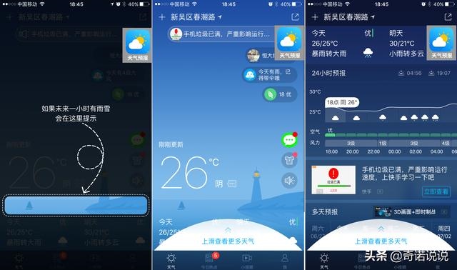 老黄历八字合婚免费测试，男女八字测算结婚吉日
