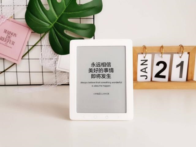 黄历十二生肖日历表，十二生肖万能日历表