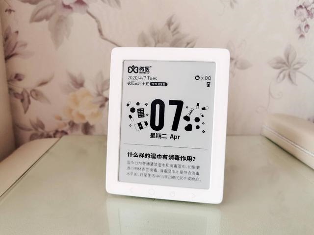 黄历十二生肖日历表，十二生肖万能日历表