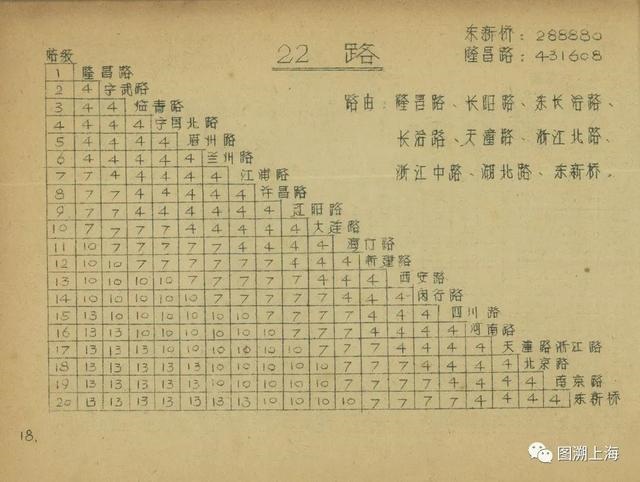 975属兔人交运是什么时候，1975年属兔交运防什么"