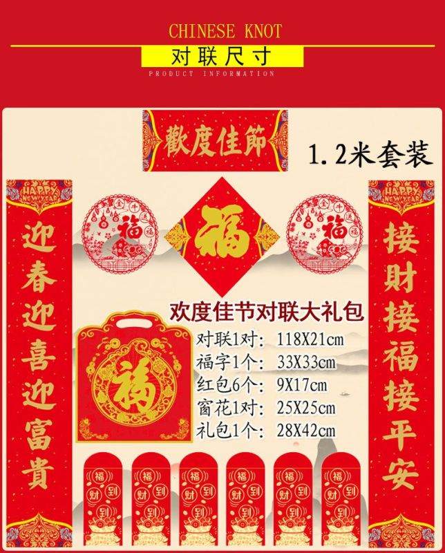 022年虎是什么命，2022年虎年不宜生子的属相"