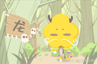 属鼠的和属兔的相克不，1975每属兔一生有二婚