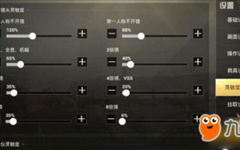 几两几钱命查询表,2022 几两命查询表