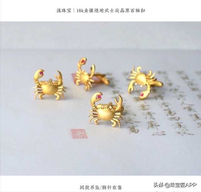 十二生肖守护神对照表，十二生肖守护神图解