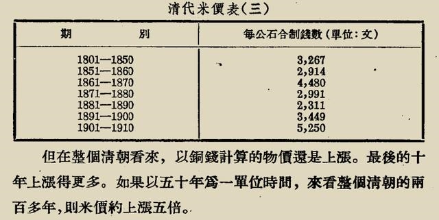 赊刀人预言2022年8月，刘伯温预言九女共一夫