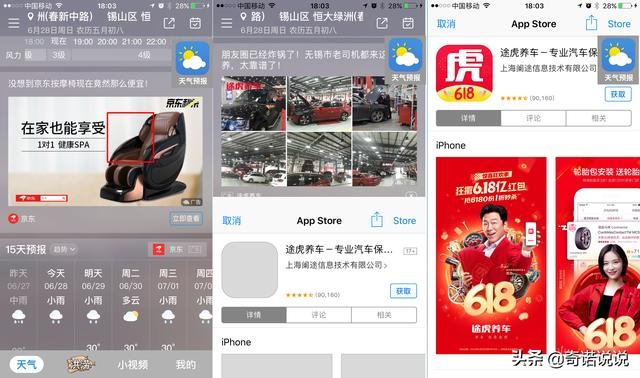 老黄历八字合婚免费测试，男女八字测算结婚吉日