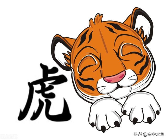 974年属虎的大运年在哪年,属虎人一生最旺3个人"