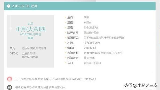 老黄历属羊哪年生，属羊的年份对照表