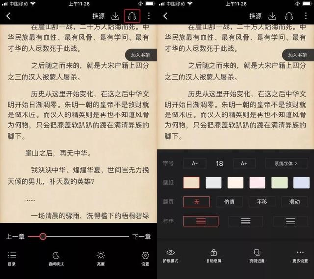 兔兔读书app官 免费下载，兔兔读书免费下载2022