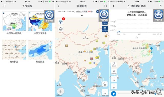 老黄历八字合婚免费测试，男女八字测算结婚吉日