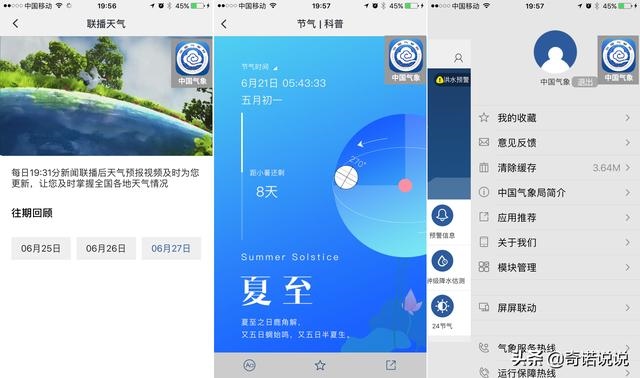 老黄历八字合婚免费测试，男女八字测算结婚吉日