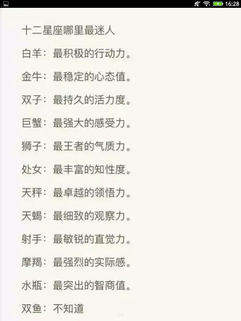 百度属蛇的今年多大，属马的今年多大2022 年